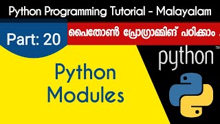 Python Modules | Python Programming Tutorial - Malayalam | Part 20 0f 22 |