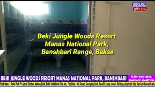 Beki Jungle Woods Resort Manas National Park, Banshbari Range, Baksa