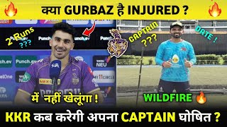 IPL 2025 | Gurbaz Injured, KKR Captaincy Announcement Date!