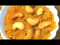 carrot halwa recipe. ಧಿಡೀರ್ ಅಂತಾ ಹತ್ತು ನಿಮಿಷದಲ್ಲಿ ಮಾಡುವಂತ ಕ್ಯಾರೆಟ್ ಹಲ್ವಾ. ರುಚಿಯಾದ ಹಲ್ವಾ ಸವಿಯಲು ಸುಖ.