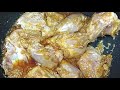 রাজকীয় স্বাদের চিকেন রেজালা রেসিপি । eid epecial recipes । chickenrezala ayesha