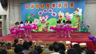 高苑幼兒園_結業典禮_綿羊班表演_荷塘月色