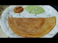 instant dosa recipe/ recipe of dosa/ recipe of crispy dosa/ easy breakfast recipe