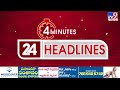 4 minutes 24 headlines 2 pm 23 12 2024 tv9