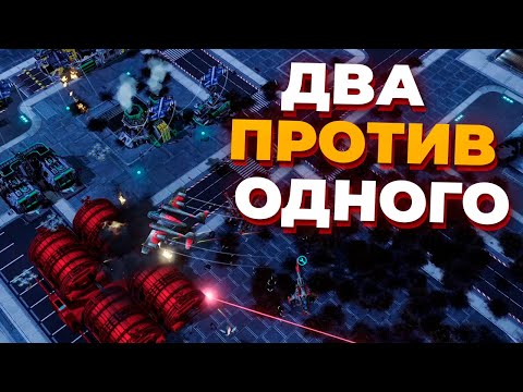 ДВА АЛЬЯНСА ОДИН СССР — Неравная битва между новичками и опытным игроком в Red Alert 3