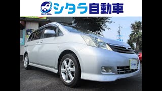 【売約済】新入庫のアイシス（ANM10W）プラタナをご紹介します！