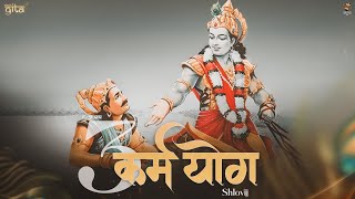 Karmyog - Shlovij ft. Apoorv Sharan || Shri madbhagwad Geeta chapter 3(गीता का अध्याय ३ रैप में)