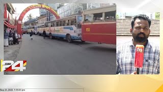 വാഹനങ്ങൾക്ക് നേരെ ആക്രമണം; KSRTC ബസുകൾ തകർത്തു; പോപ്പുലർ ഫ്രണ്ട് ഹര്‍ത്താല്‍