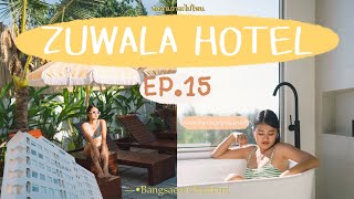 ZUWALA Hotel (ซูวาลา โฮเต็ล) บางแสน | พ่อถามว่าจะไปไหน