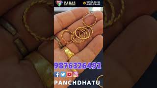 Panchdhatu Ring Details #shorts