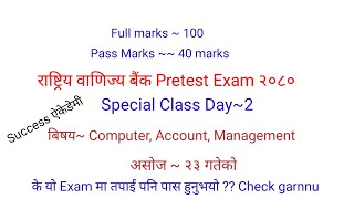 RBB Pretest Exam Special class day 2 || असोज २३ गते || Success Academy || teacher Prem jii