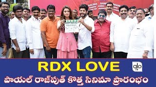 RDX Telugu Movie Opening Event | Tejus, Payal Rajput, C Kalyan | Tollywood | Telugu Movies | Alo Tv