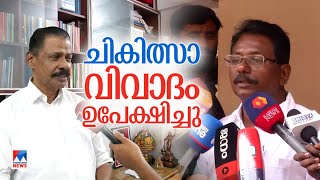 ഉമ്മന്‍ ചാണ്ടിയുടെ  ചികില്‍സാവിവാദം ഉപേക്ഷിച്ച് കെ. അനില്‍ കുമാര്‍; ‘| K Anil Kumar | Puthupally