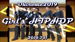 【doocle】Girl's HIPHOP【お披露目2019】