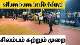 தனித்திறமை | சிலம்பம் சுற்றும் முறை | Silambam Stick Rotation | seyon dhamo silambam