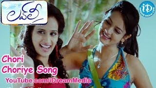 Chori Choriye Song - Lovely Movie Songs - Aadi - Saanvi - Rajendra Prasad