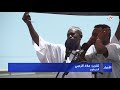 التلفزيون العربي│السودان .. استمرار فعاليات التصعيد الثوري