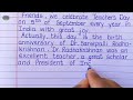 speech on teachers day in english teachers day speech writing learn