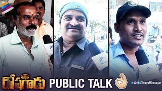 Roshagadu PUBLIC TALK | Vijay Antony | Nivetha Pethuraj | 2018 Telugu Movies | Telugu FilmNagar
