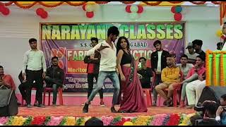 Narayana classes Aurangabad #manishkashayap New generation new studentNew student of new soldiers