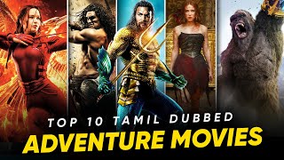 Top 10 Adventure Movies in Tamil Dubbed | Best Tamil Dubbed Movies | Hifi Hollyw