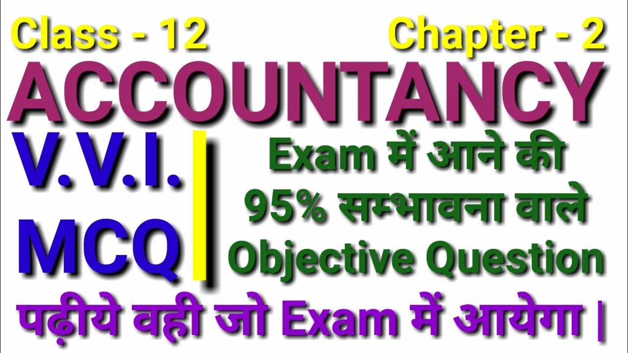 Class 12 Account Chapter 2 Partnership Fundamental Objective Question ...