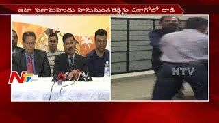 Outbreak on ATA chief Hanumantha Reddy In Chicago || USA || NTV