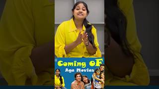 മലയാളികളെ ഏറെ ചിരിപ്പിച്ച Coming Age Movies | Malayalam Cinema | Thee Studio