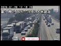 國道1號北向249.5k大林路段1大貨車 1小客車追撞事故2025年1月20日12點16分