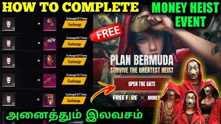 MONEY HEIST EVENT FREE FIRE FULL DETAILS | HOW TO GET ALL FREE REWARDS | PLAN BERMUDA | TAMIL TUBERS