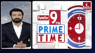 9 PM Prime Time News | Latest Telugu News | 5-07-2023 | hmtv