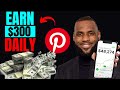 TOP Secret About How To Make Money Online - How To Make Money With Pinterest Affiliate Marketing