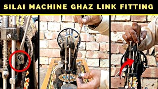 Silai Machine Ghaz Link Fitting | Silai Machine Repair | छोटी सिलाई मशीन का लिंक सेट लगाना सीखे