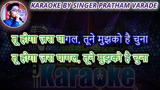 Moh moh ke dhage full Karaoke free by Pratham varade music and Pratham Karaoke