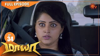 Maya - Episode 34 | மாயா | Digital Re-release | Sun TV Serial