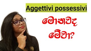 Aggettivi possessivi | ඉතාලි පාඩම් සිංහලෙන් #italianlanguage #learnitalian #italian