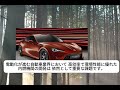 不可能を可能にしたトヨタ ロータリーエンジン車 トヨタ逆転大勝利