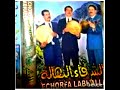 الشرفاء البهالة 🇲🇦 الكبير والمير وفاكس 🇲🇦chorfa lbhalla شريط سجل سنة 1994