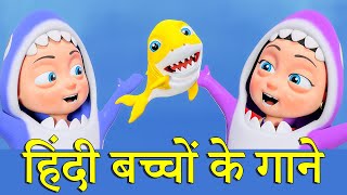 Titli Oh Titli | Hindi Rhymes Collection for Kids  | Baby Songs हिंदी बच्चों का गाना