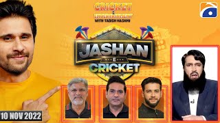 Jashan e Cricket with Tabish Hashmi | Pakistan in World Cup Final | Misbah ul Haq 2.0 | Geo News