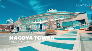 Nagoya Tower 名古屋テレビ塔