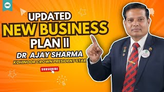 IMC BUSINESS PLAN IN HINDI / DR AJAY SHARMA