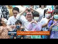 live overview extra ประจำวันที่ 14 มกราคม 2566