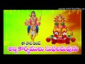 మల్లెపూల్లా పల్లకి బంగారు పల్లకి mallepula pallaki bangaru pallaki ayyappa song ayyappa songs