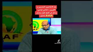 محلل تونسي يقصف فوزي لقجع بثقيل