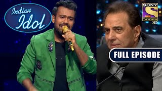 इस Contestant के Performance ने जीता Dharmendra जी का दिल | Indian Idol Season 11 | Full Episode