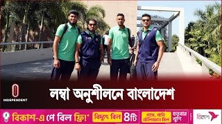 শ্রীলঙ্কার কাছে টি-টোয়েন্টি সিরিজ হারলেও ঘুরে দাঁড়াবে দল || Bangladesh || Independent TV