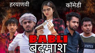 BABLI BADMASH || HUM HARYANVI COMEDY
