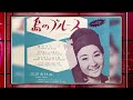 昭和38年 1963年どんな年？こんな年【映像版】伊東彩のほんのり昭和回顧