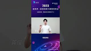 【龚俊】口播！就是穿的衣服怎么这么小？